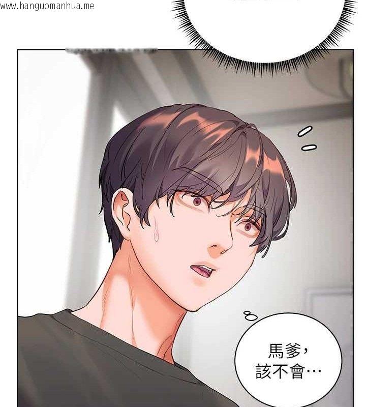 韩国漫画老师的亲密指导韩漫_老师的亲密指导-第57话-用身体回礼在线免费阅读-韩国漫画-第34张图片