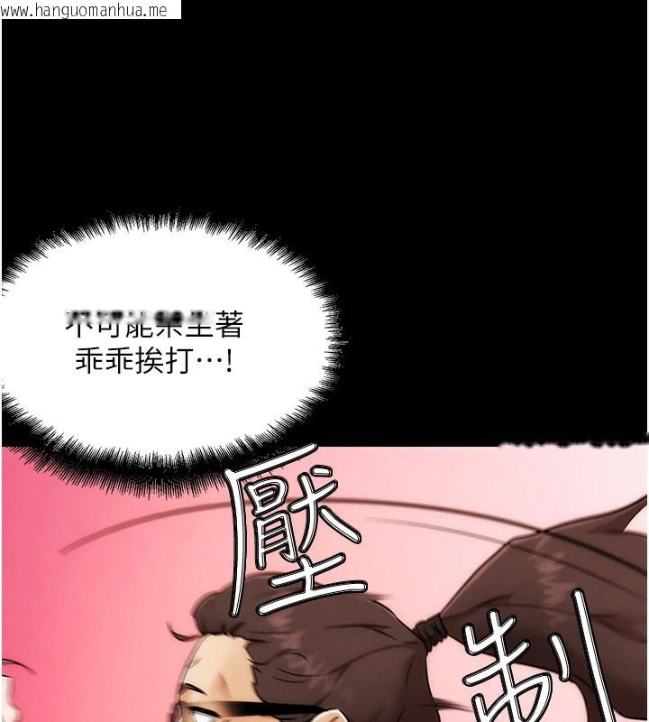 韩国漫画G斗吧!真人肉搏王韩漫_G斗吧!真人肉搏王-第1话-意淫对象的「特别奖励」在线免费阅读-韩国漫画-第59张图片