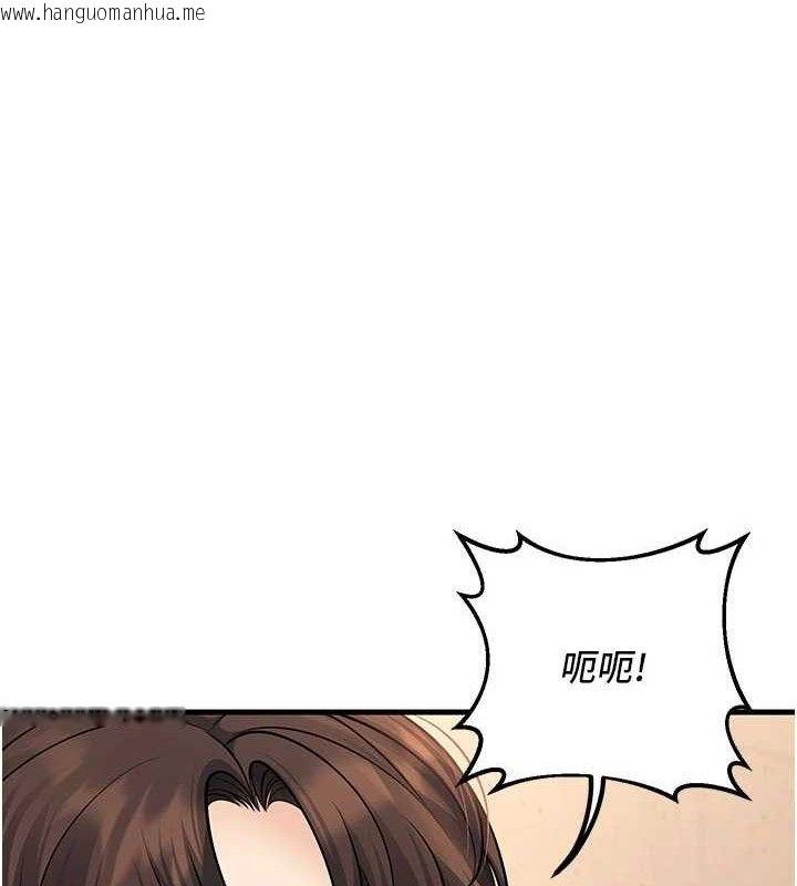韩国漫画已婚学生想坏坏韩漫_已婚学生想坏坏-第43话-师生三人的极乐天堂在线免费阅读-韩国漫画-第1张图片