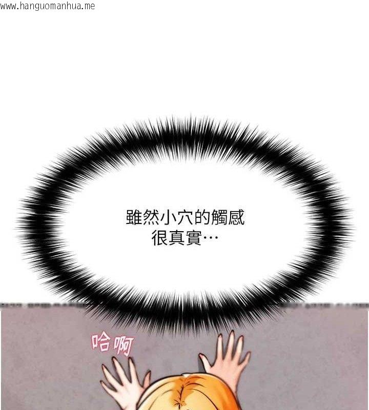 韩国漫画G斗吧!真人肉搏王韩漫_G斗吧!真人肉搏王-第4话-暗巷里活春宫在线免费阅读-韩国漫画-第21张图片