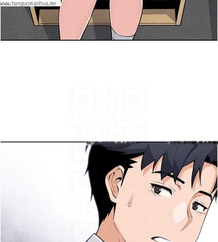 韩国漫画我的掌上明珠韩漫_我的掌上明珠-第17话-我想要你当我的第一次在线免费阅读-韩国漫画-第63张图片