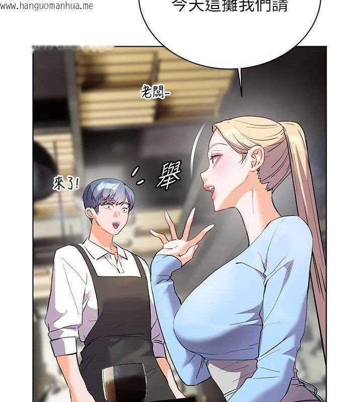 韩国漫画老师的亲密指导韩漫_老师的亲密指导-第57话-用身体回礼在线免费阅读-韩国漫画-第120张图片