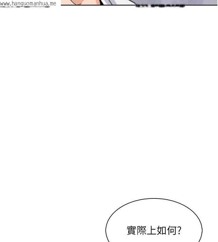韩国漫画我的掌上明珠韩漫_我的掌上明珠-第17话-我想要你当我的第一次在线免费阅读-韩国漫画-第80张图片