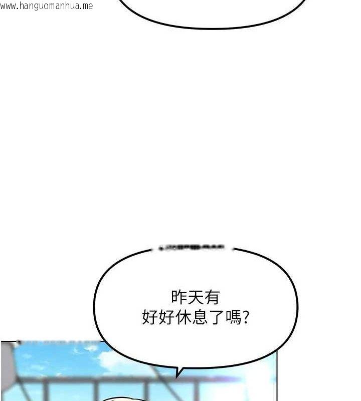 韩国漫画G斗吧!真人肉搏王韩漫_G斗吧!真人肉搏王-第6话-充满母爱的性事在线免费阅读-韩国漫画-第12张图片