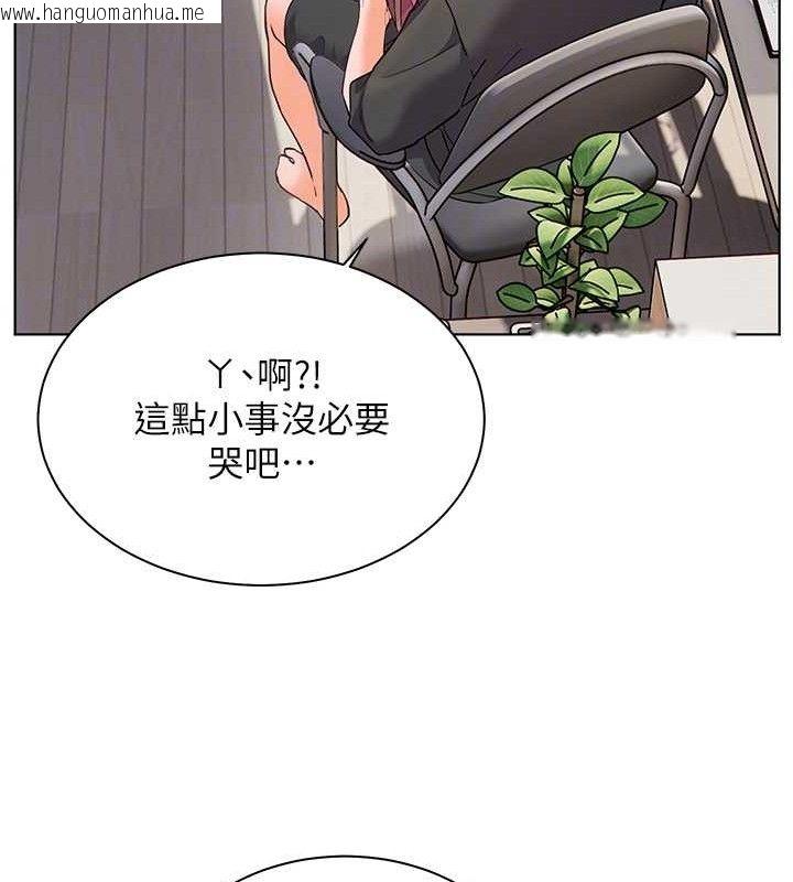 韩国漫画老师的亲密指导韩漫_老师的亲密指导-第57话-用身体回礼在线免费阅读-韩国漫画-第80张图片