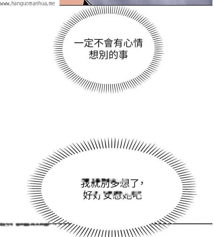 韩国漫画我的掌上明珠韩漫_我的掌上明珠-第17话-我想要你当我的第一次在线免费阅读-韩国漫画-第46张图片
