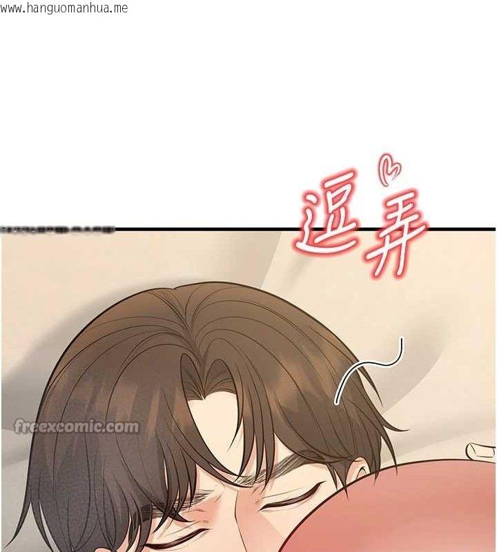 韩国漫画已婚学生想坏坏韩漫_已婚学生想坏坏-第43话-师生三人的极乐天堂在线免费阅读-韩国漫画-第140张图片