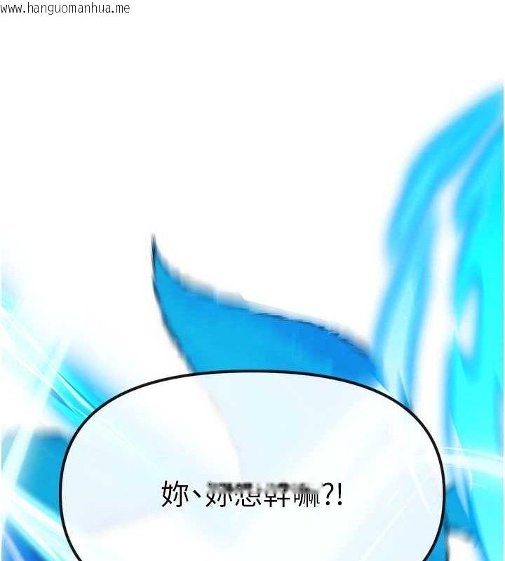 韩国漫画G斗吧!真人肉搏王韩漫_G斗吧!真人肉搏王-第2话-女Coser私闯民宅?!在线免费阅读-韩国漫画-第121张图片