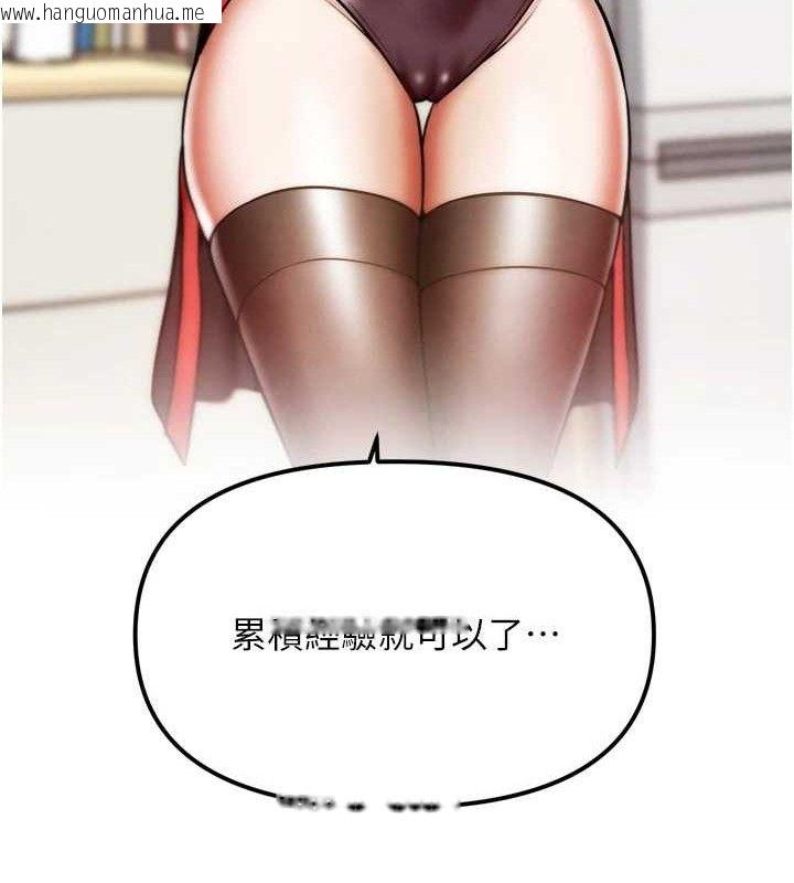 韩国漫画G斗吧!真人肉搏王韩漫_G斗吧!真人肉搏王-第2话-女Coser私闯民宅?!在线免费阅读-韩国漫画-第157张图片