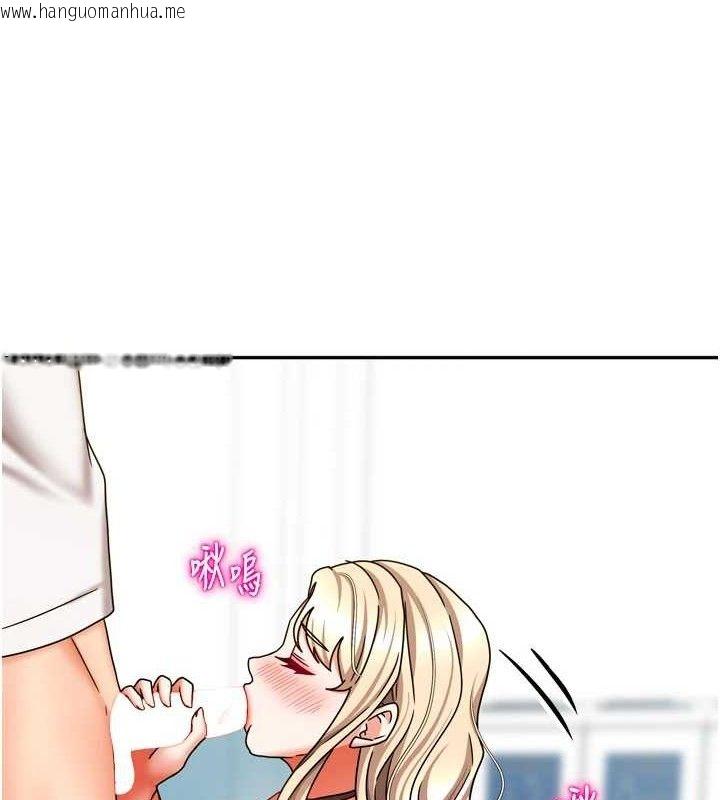 韩国漫画我家的女房客韩漫_我家的女房客-第21话-空教室里回荡的呻吟声在线免费阅读-韩国漫画-第59张图片