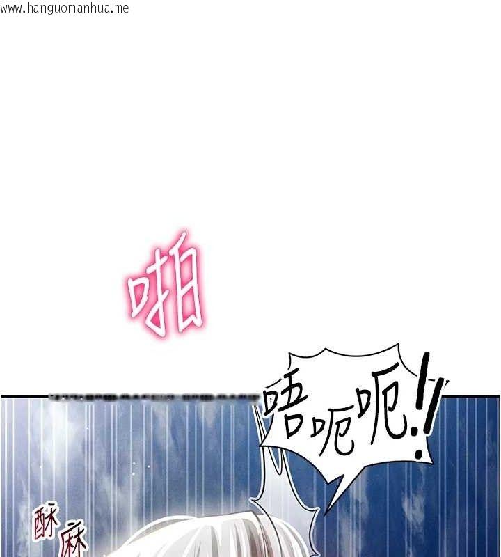 韩国漫画私密视角韩漫_私密视角-第40话-被别的男人内射在线免费阅读-韩国漫画-第127张图片