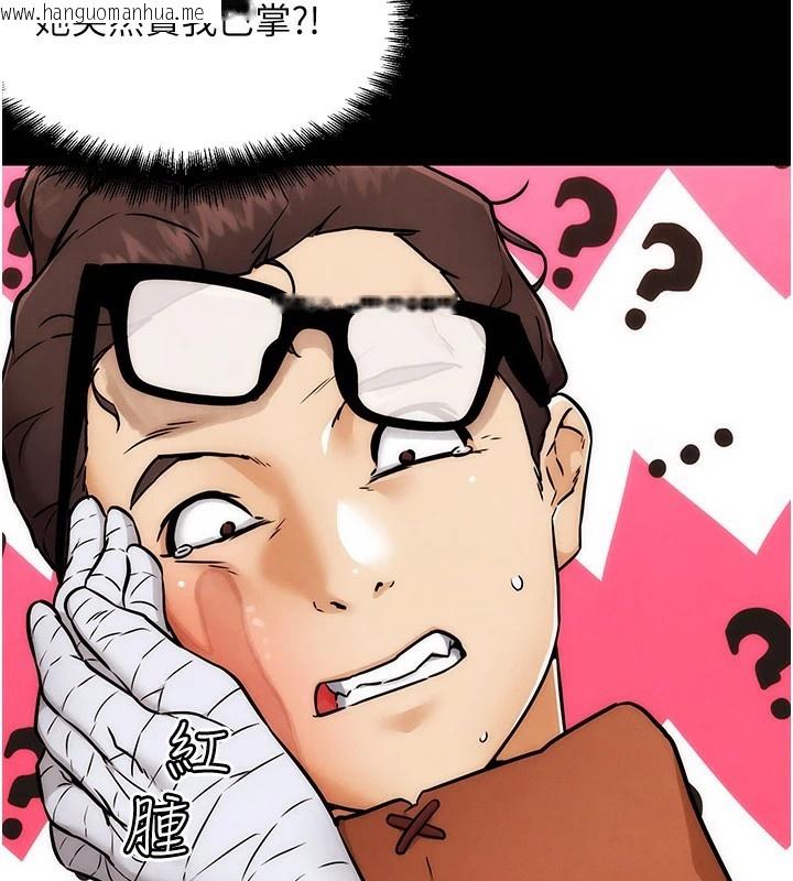 韩国漫画G斗吧!真人肉搏王韩漫_G斗吧!真人肉搏王-第1话-意淫对象的「特别奖励」在线免费阅读-韩国漫画-第52张图片