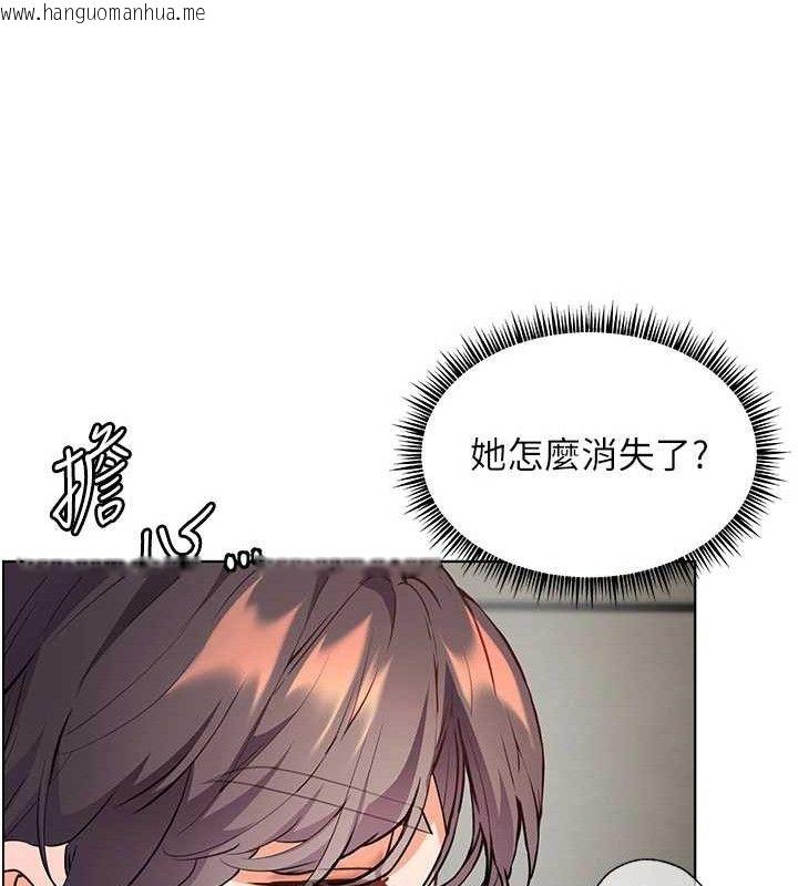 韩国漫画老师的亲密指导韩漫_老师的亲密指导-第57话-用身体回礼在线免费阅读-韩国漫画-第178张图片