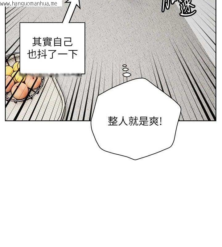 韩国漫画老师的亲密指导韩漫_老师的亲密指导-第57话-用身体回礼在线免费阅读-韩国漫画-第170张图片