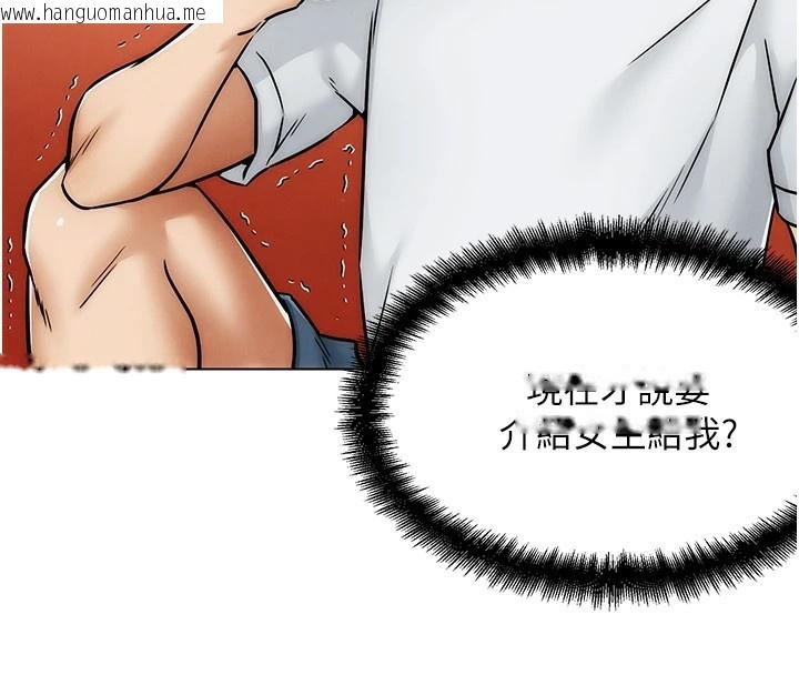 韩国漫画G斗吧!真人肉搏王韩漫_G斗吧!真人肉搏王-第1话-意淫对象的「特别奖励」在线免费阅读-韩国漫画-第120张图片
