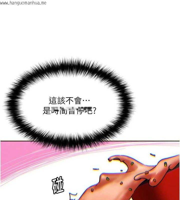 韩国漫画G斗吧!真人肉搏王韩漫_G斗吧!真人肉搏王-第4话-暗巷里活春宫在线免费阅读-韩国漫画-第128张图片