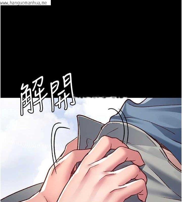 韩国漫画夜间诊疗室韩漫_夜间诊疗室-第114话-帮师傅们加油在线免费阅读-韩国漫画-第113张图片