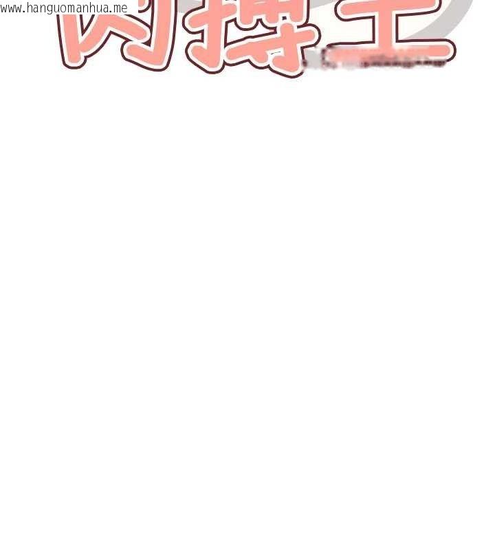 韩国漫画G斗吧!真人肉搏王韩漫_G斗吧!真人肉搏王-第4话-暗巷里活春宫在线免费阅读-韩国漫画-第15张图片