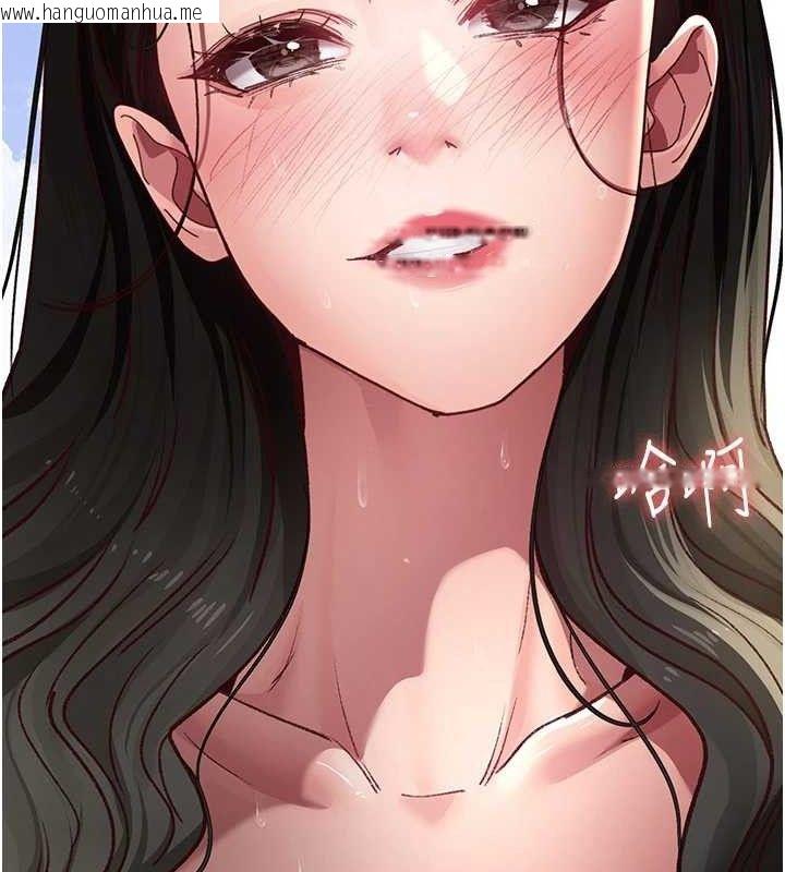 韩国漫画夜间诊疗室韩漫_夜间诊疗室-第114话-帮师傅们加油在线免费阅读-韩国漫画-第161张图片