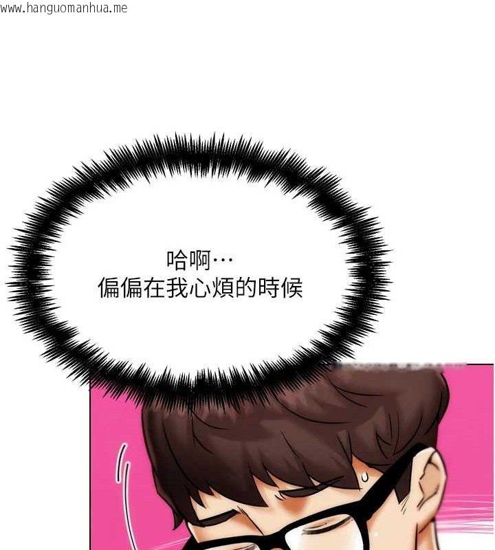 韩国漫画G斗吧!真人肉搏王韩漫_G斗吧!真人肉搏王-第2话-女Coser私闯民宅?!在线免费阅读-韩国漫画-第69张图片