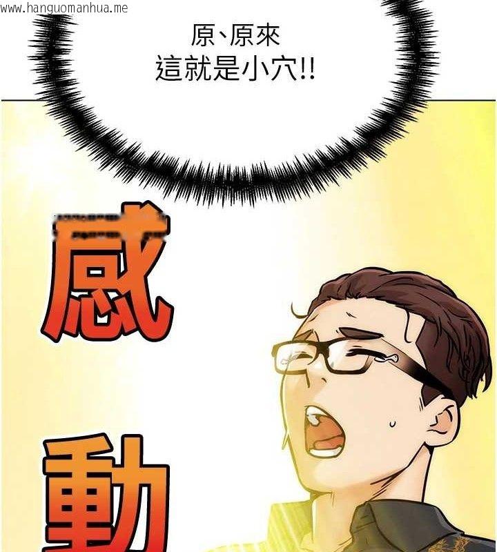 韩国漫画G斗吧!真人肉搏王韩漫_G斗吧!真人肉搏王-第4话-暗巷里活春宫在线免费阅读-韩国漫画-第5张图片