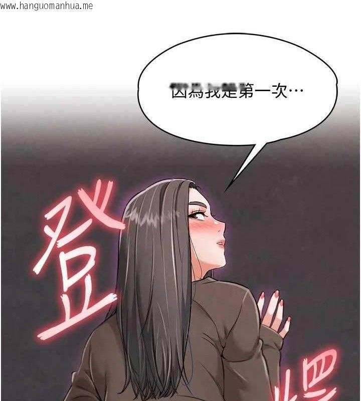 韩国漫画G斗吧!真人肉搏王韩漫_G斗吧!真人肉搏王-第7话-夺走正妹工读生的第一次在线免费阅读-韩国漫画-第153张图片