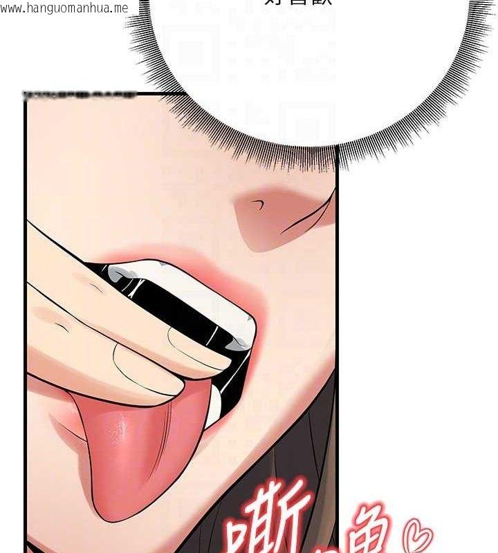 韩国漫画已婚学生想坏坏韩漫_已婚学生想坏坏-第43话-师生三人的极乐天堂在线免费阅读-韩国漫画-第31张图片