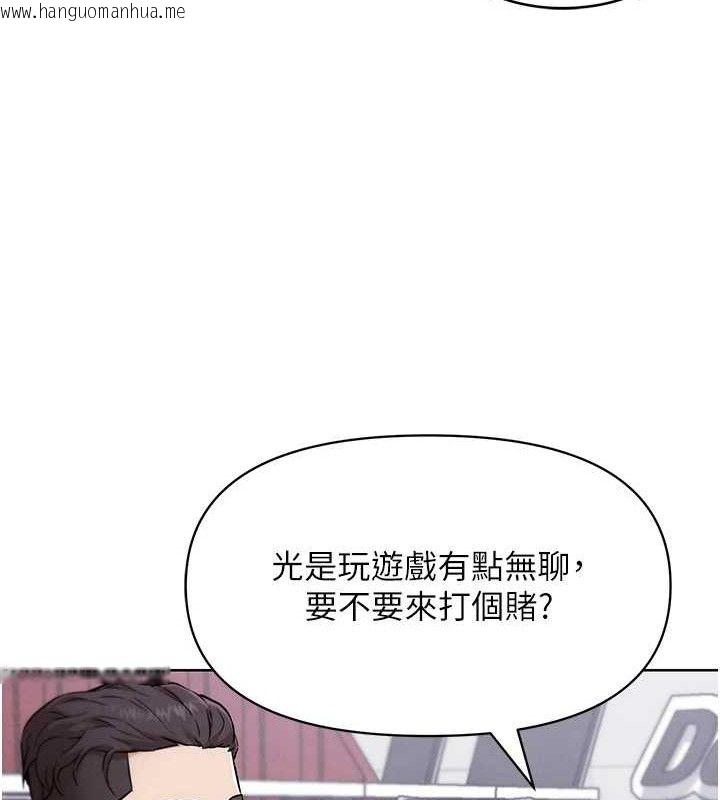 韩国漫画G斗吧!真人肉搏王韩漫_G斗吧!真人肉搏王-第7话-夺走正妹工读生的第一次在线免费阅读-韩国漫画-第26张图片