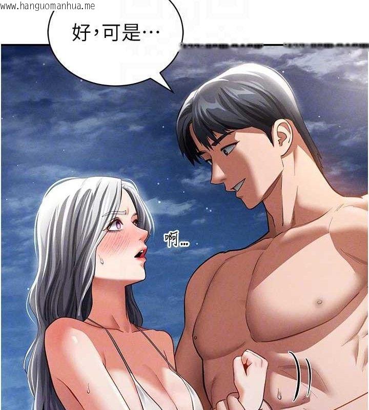 韩国漫画私密视角韩漫_私密视角-第40话-被别的男人内射在线免费阅读-韩国漫画-第30张图片