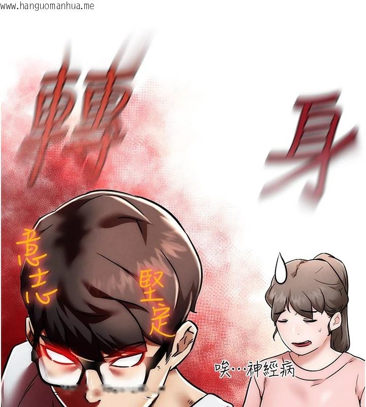 韩国漫画G斗吧!真人肉搏王韩漫_G斗吧!真人肉搏王-第1话-意淫对象的「特别奖励」在线免费阅读-韩国漫画-第166张图片