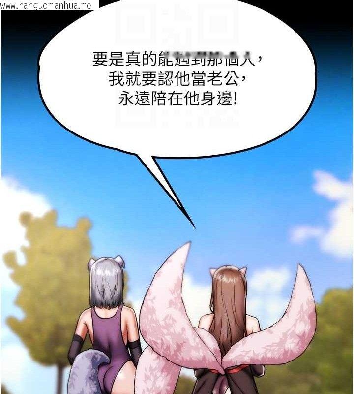 韩国漫画G斗吧!真人肉搏王韩漫_G斗吧!真人肉搏王-第2话-女Coser私闯民宅?!在线免费阅读-韩国漫画-第18张图片