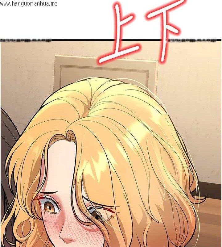 韩国漫画已婚学生想坏坏韩漫_已婚学生想坏坏-第43话-师生三人的极乐天堂在线免费阅读-韩国漫画-第12张图片