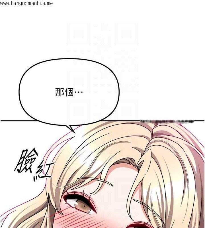 韩国漫画我家的女房客韩漫_我家的女房客-第21话-空教室里回荡的呻吟声在线免费阅读-韩国漫画-第27张图片