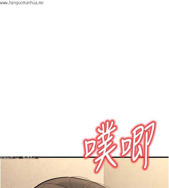 韩国漫画已婚学生想坏坏韩漫_已婚学生想坏坏-第43话-师生三人的极乐天堂在线免费阅读-韩国漫画-第9张图片