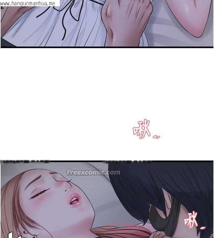 韩国漫画水电工日志韩漫_水电工日志-第96话-小声一点，不然会被听见在线免费阅读-韩国漫画-第75张图片