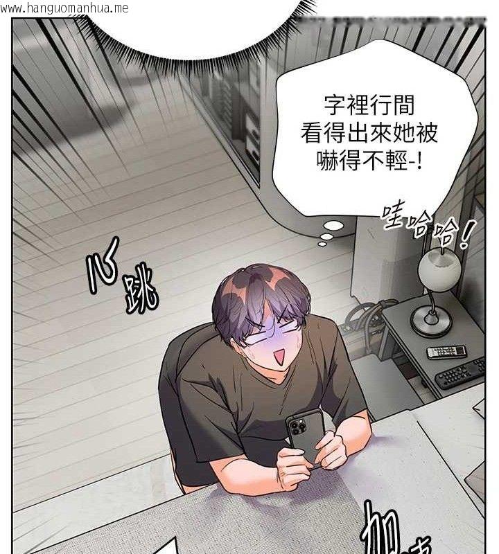 韩国漫画老师的亲密指导韩漫_老师的亲密指导-第57话-用身体回礼在线免费阅读-韩国漫画-第169张图片