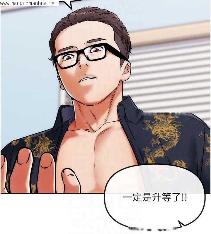 韩国漫画G斗吧!真人肉搏王韩漫_G斗吧!真人肉搏王-第5话-你的正宫只能是我在线免费阅读-韩国漫画-第90张图片