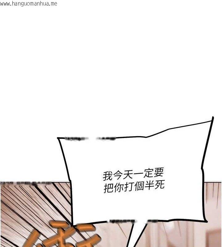 韩国漫画G斗吧!真人肉搏王韩漫_G斗吧!真人肉搏王-第6话-充满母爱的性事在线免费阅读-韩国漫画-第18张图片