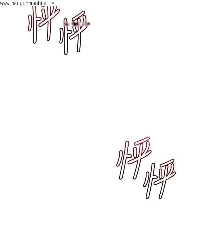 韩国漫画花容湿色:取花点韩漫_花容湿色:取花点-第61话-狂舔夫人的私处在线免费阅读-韩国漫画-第11张图片