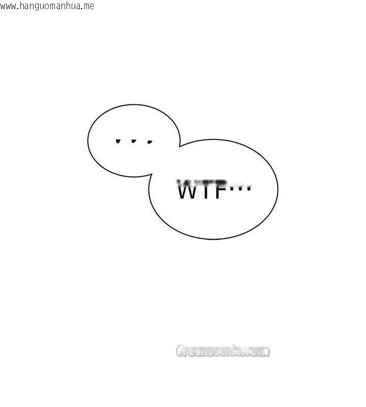 韩国漫画老师的亲密指导韩漫_老师的亲密指导-第57话-用身体回礼在线免费阅读-韩国漫画-第182张图片