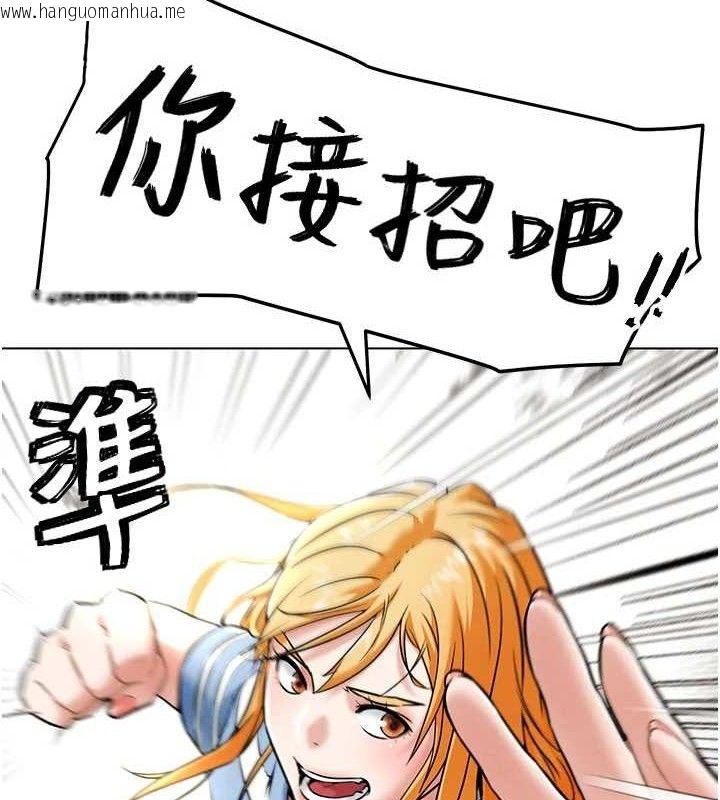 韩国漫画G斗吧!真人肉搏王韩漫_G斗吧!真人肉搏王-第5话-你的正宫只能是我在线免费阅读-韩国漫画-第145张图片