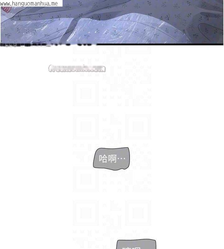韩国漫画水电工日志韩漫_水电工日志-第96话-小声一点，不然会被听见在线免费阅读-韩国漫画-第45张图片