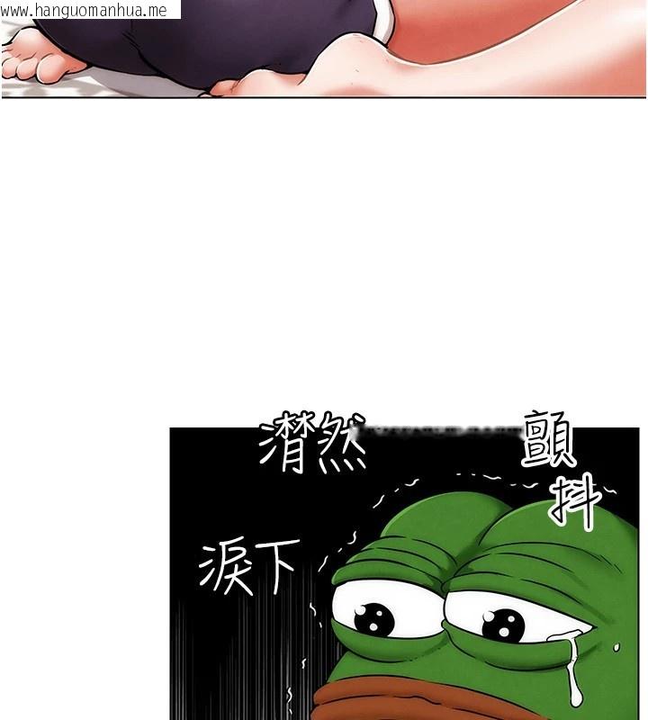 韩国漫画G斗吧!真人肉搏王韩漫_G斗吧!真人肉搏王-第1话-意淫对象的「特别奖励」在线免费阅读-韩国漫画-第93张图片