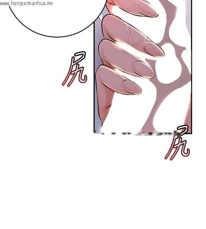 韩国漫画花容湿色:取花点韩漫_花容湿色:取花点-第61话-狂舔夫人的私处在线免费阅读-韩国漫画-第57张图片
