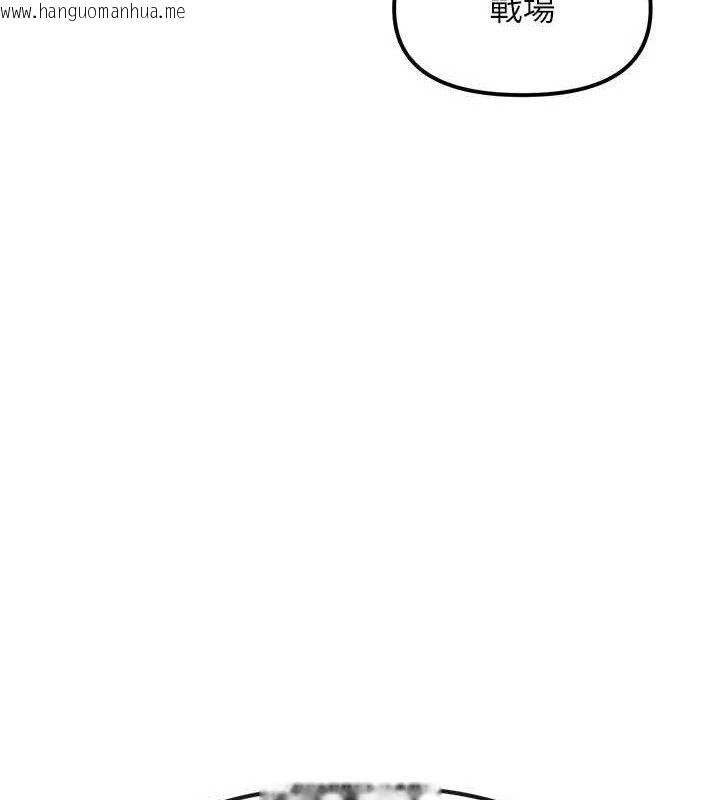 韩国漫画G斗吧!真人肉搏王韩漫_G斗吧!真人肉搏王-第5话-你的正宫只能是我在线免费阅读-韩国漫画-第133张图片