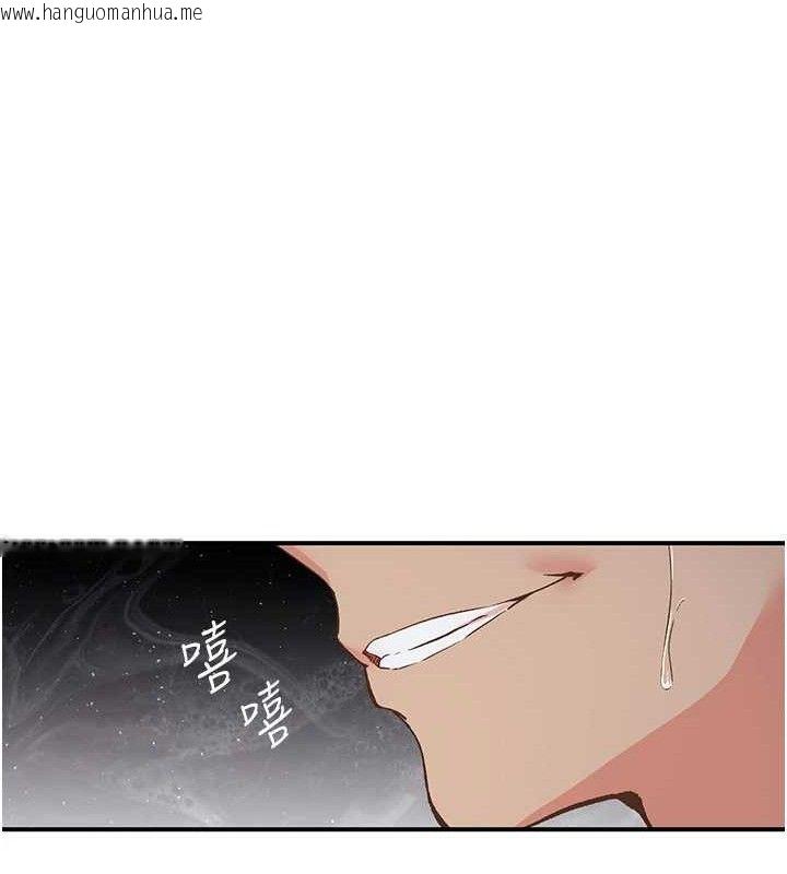 韩国漫画下一颤，性福韩漫_下一颤，性福-第34话-伸向智羽的魔爪在线免费阅读-韩国漫画-第110张图片