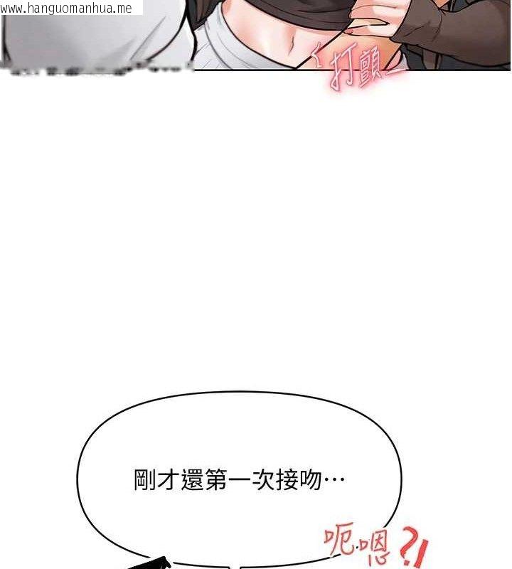 韩国漫画G斗吧!真人肉搏王韩漫_G斗吧!真人肉搏王-第7话-夺走正妹工读生的第一次在线免费阅读-韩国漫画-第133张图片