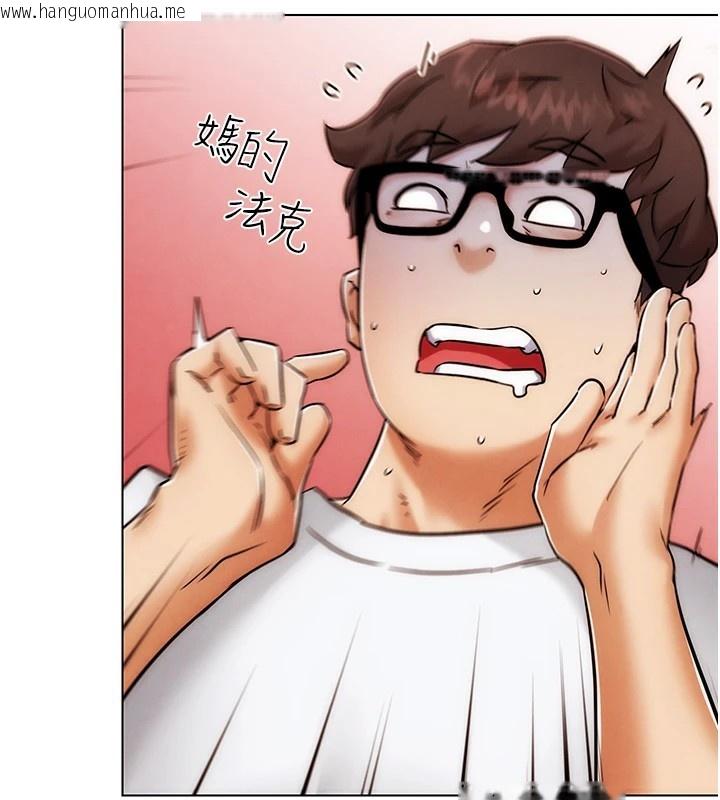 韩国漫画G斗吧!真人肉搏王韩漫_G斗吧!真人肉搏王-第1话-意淫对象的「特别奖励」在线免费阅读-韩国漫画-第87张图片
