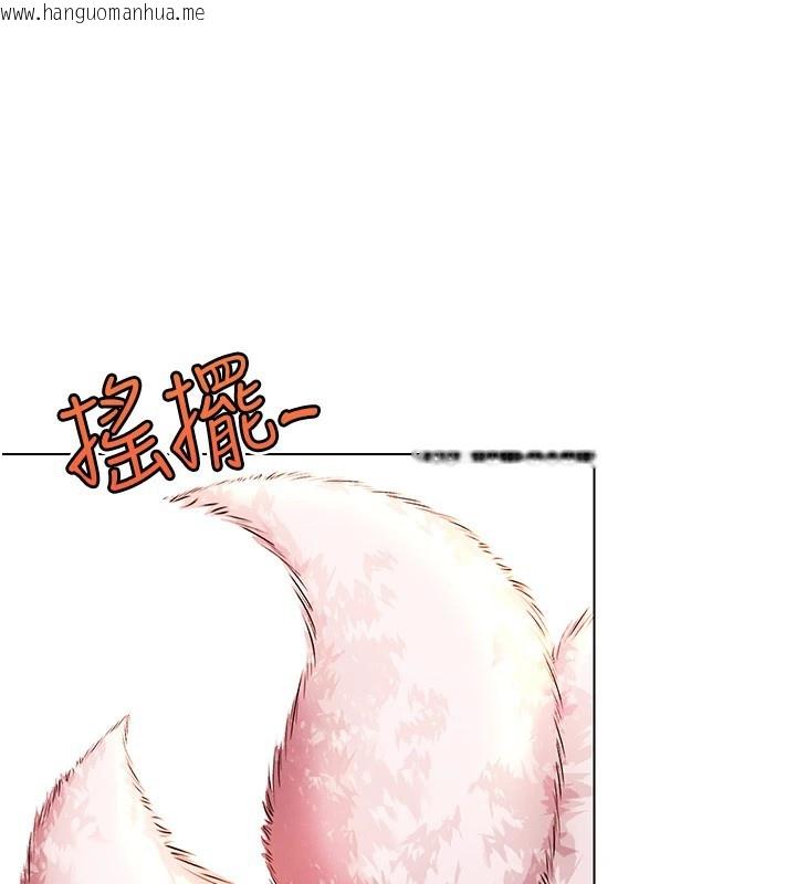 韩国漫画G斗吧!真人肉搏王韩漫_G斗吧!真人肉搏王-第1话-意淫对象的「特别奖励」在线免费阅读-韩国漫画-第213张图片