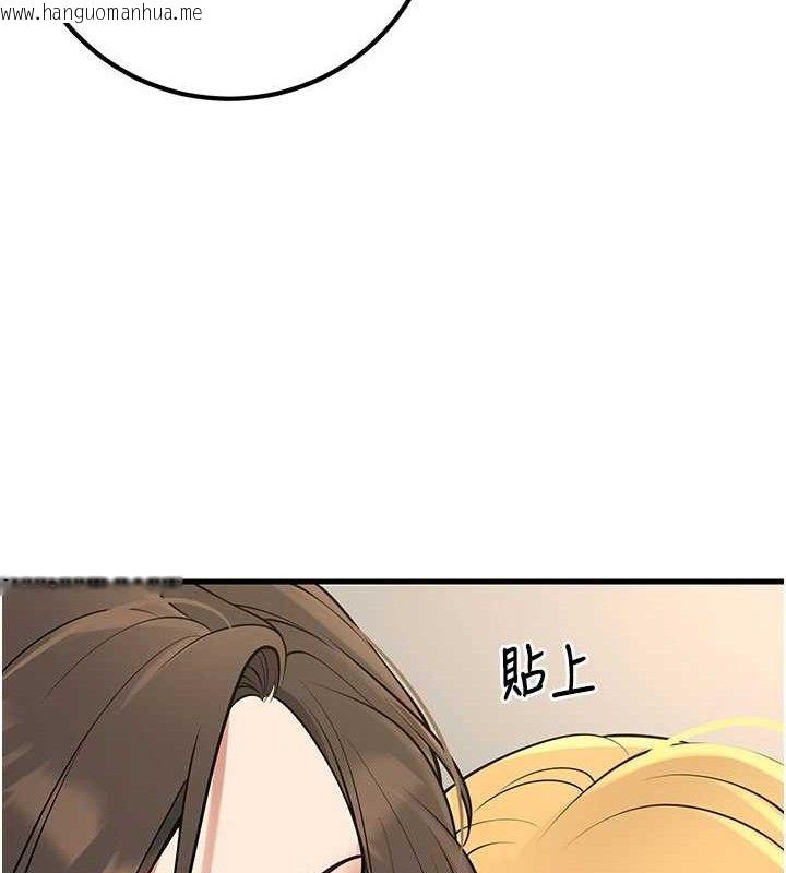 韩国漫画已婚学生想坏坏韩漫_已婚学生想坏坏-第43话-师生三人的极乐天堂在线免费阅读-韩国漫画-第169张图片